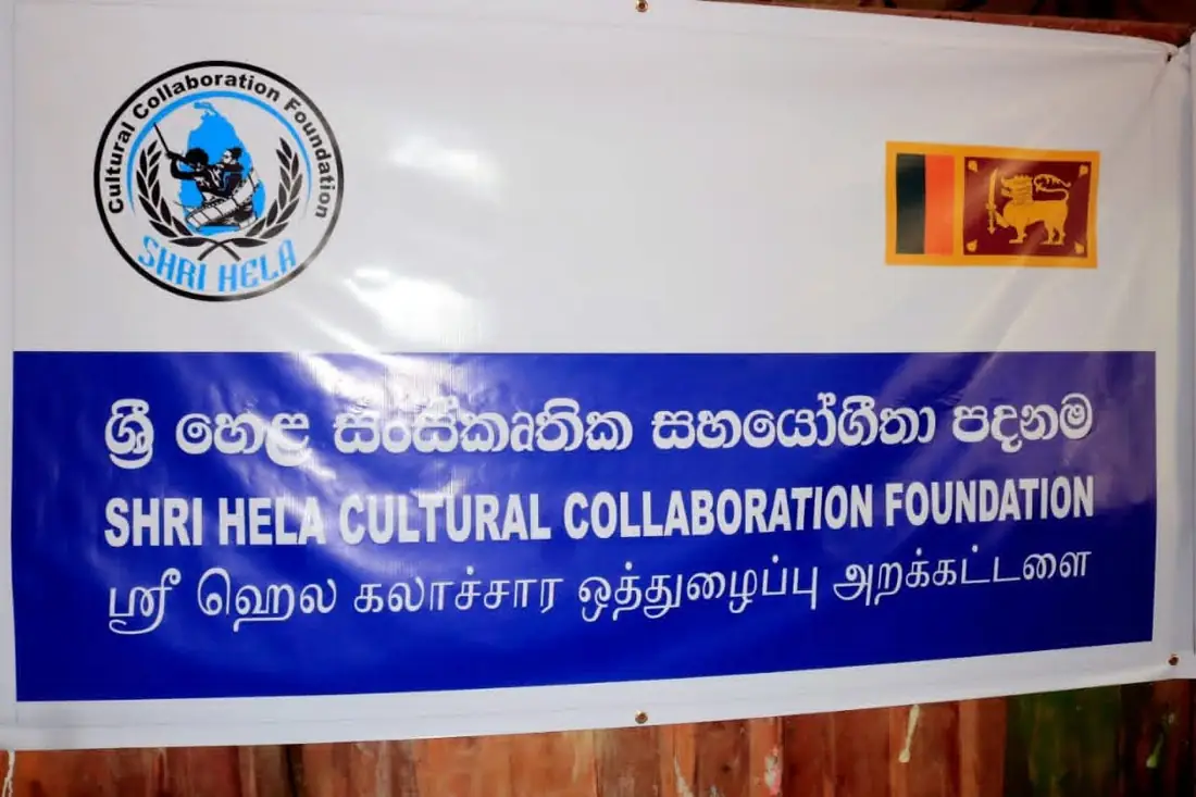 IHRC and Shri Hela Cultural Collaboration Foundation Launch Free Tamil-Medium O/L Educational Seminars in Bandarawela Zone