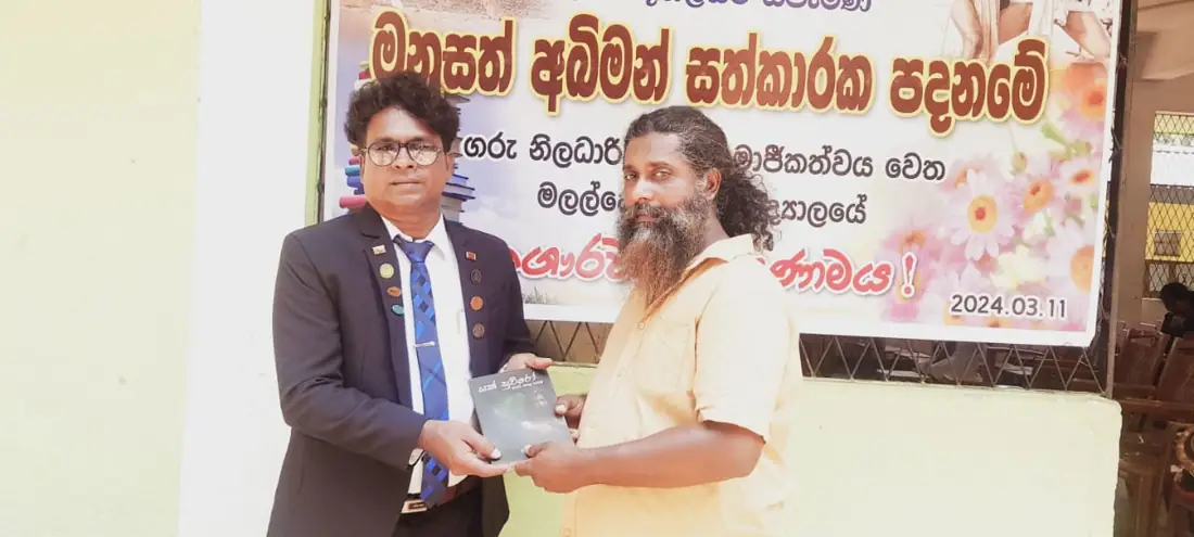 International Human Rights Commission and Shri Hela Cultural Collaboration Foundation Support "Manusath Abhiman" Social Care Programme in Dehiowita